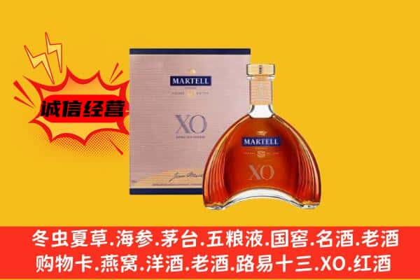 松原市上门回收马爹利价格