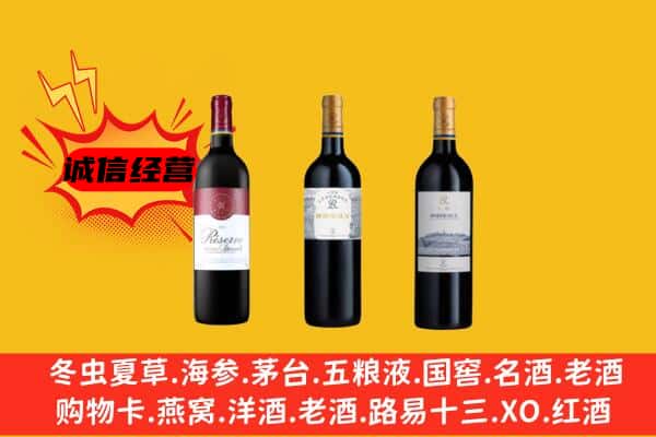 松原市上门回收拉菲价格