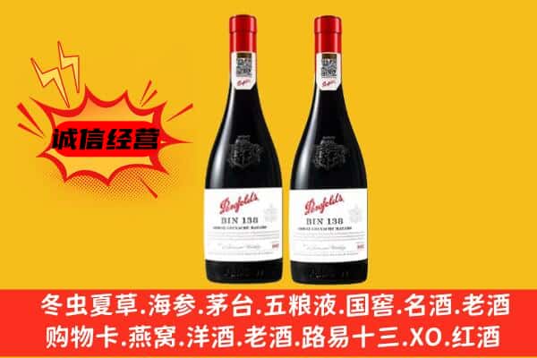 松原市上门回收奔富价格