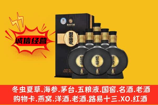 松原市上门回收习酒价格