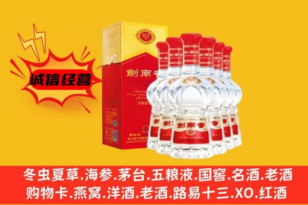 松原市上门回收水晶剑价格