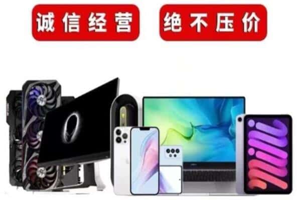 松原市回收音响